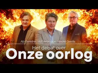 CPB dempt verwachtingen bij nieuw investeringsfonds: meerwaarde mogelijk, impact waarschijnlijk beperkt